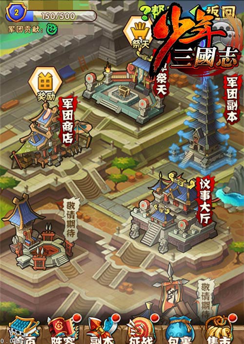 少年三国志2金5觉醒任务需要多长时间完成 少年三国志2金5觉醒任务需要多长时间完成