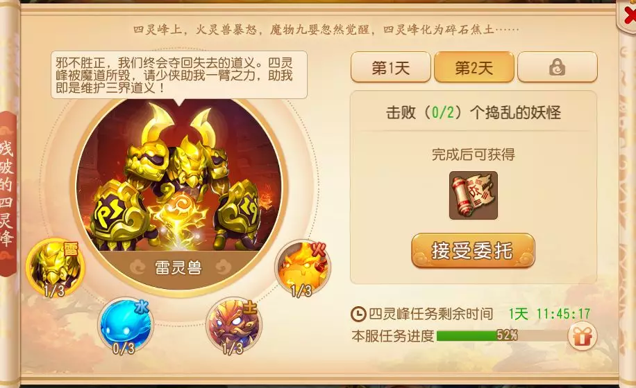 有没有简单易行的方法来挂洞梦幻西游