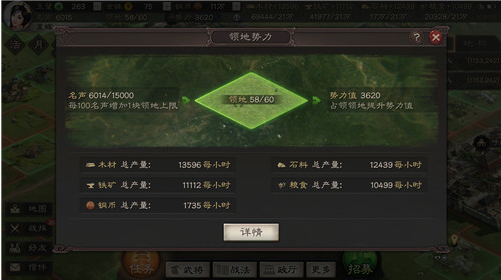 三国志战略版中如何积累更多的战功 三国志战略版中如何积累更多的战功