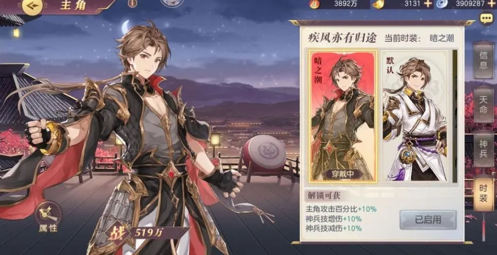 三国志幻想大陆全民无双重生有什么特点