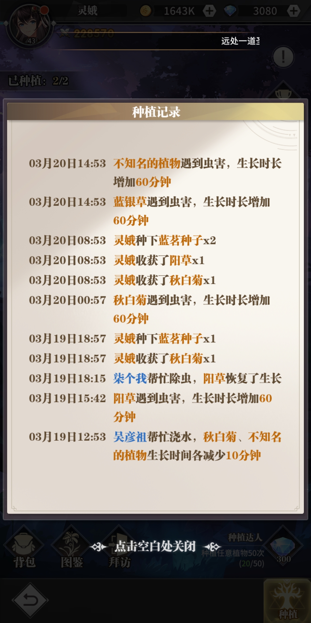 斗罗大陆神界传说龙神阵容龙神阵容是否需要根据战局变化