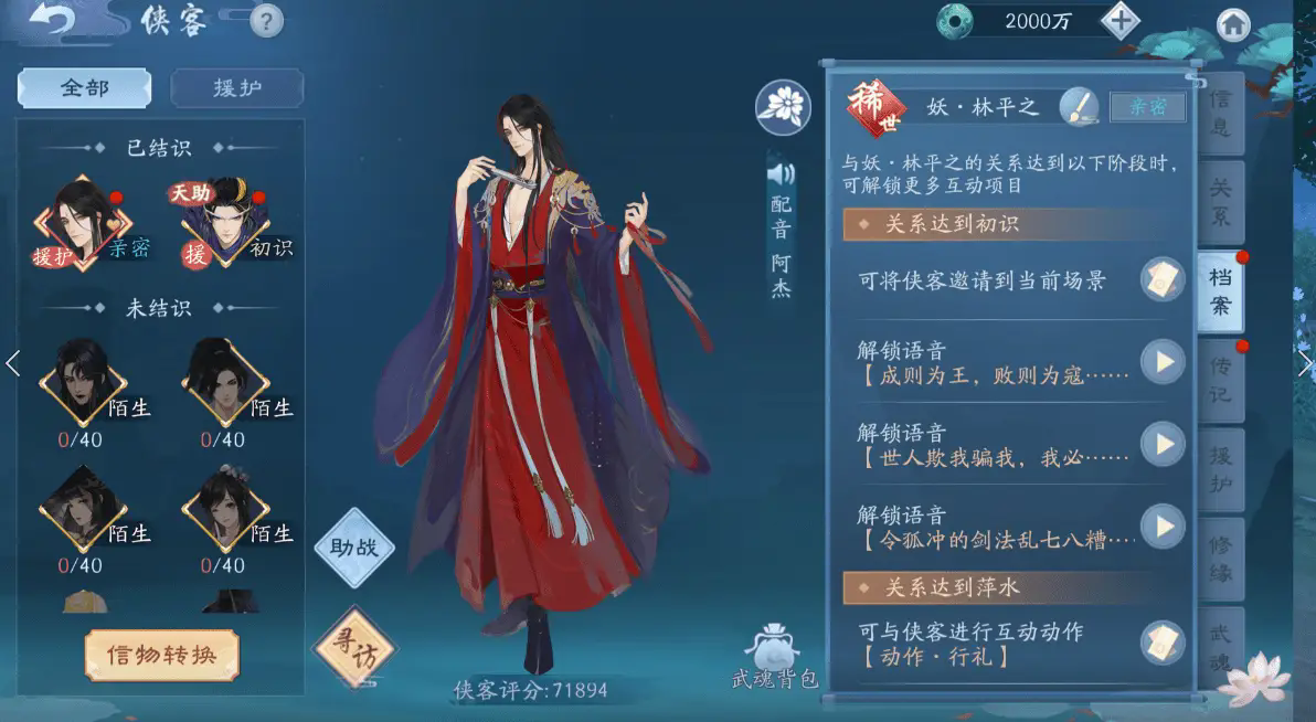 在新笑傲江湖中哪个职业有着可观的利润 在新笑傲江湖中哪个职业有着可观的利润