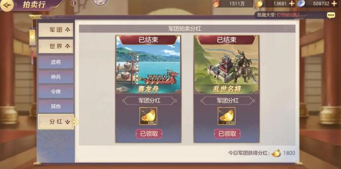 三国志幻想大陆二十七章阴后该如何过关 三国志幻想大陆二十七章阴后该如何过关