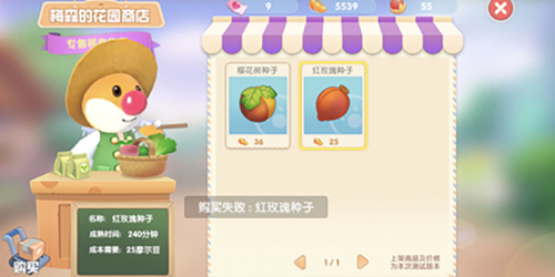 怎样在摩尔庄园里奏出夏日晚风的旋律 怎样在摩尔庄园里奏出夏日晚风的旋律