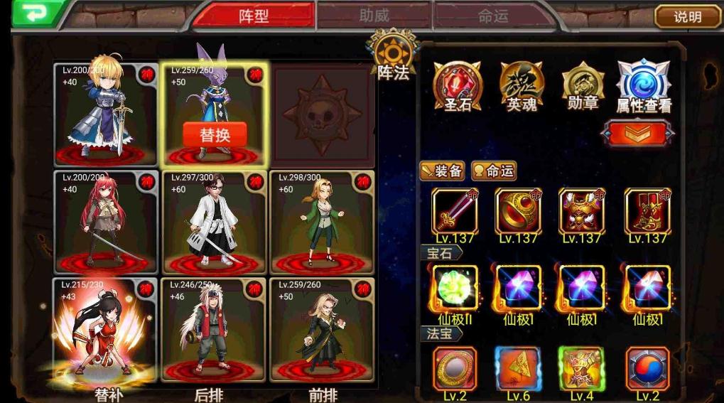 超级英雄死神的邪恶霸道之力有何解析