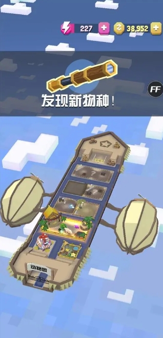 如何在疯狂动物园中捕获火焰狮子