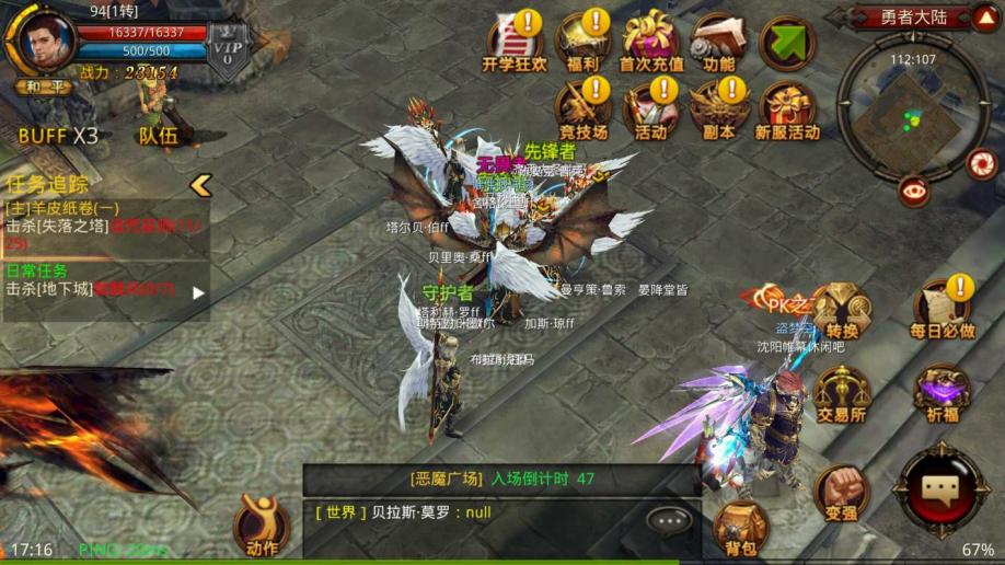 如何确定全民奇迹攻最佳的精灵组合策略
