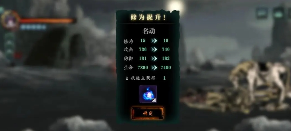 影之刃三无尽乱入的下载方式有哪些