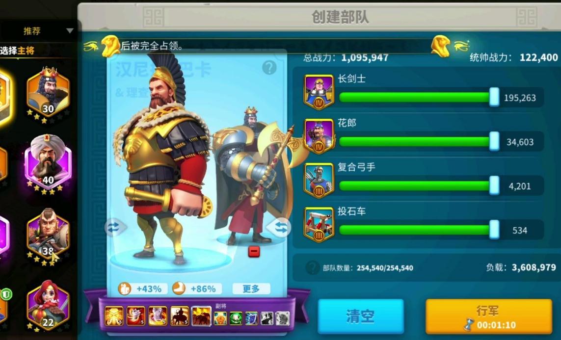如何在万国觉醒中进行布局调整