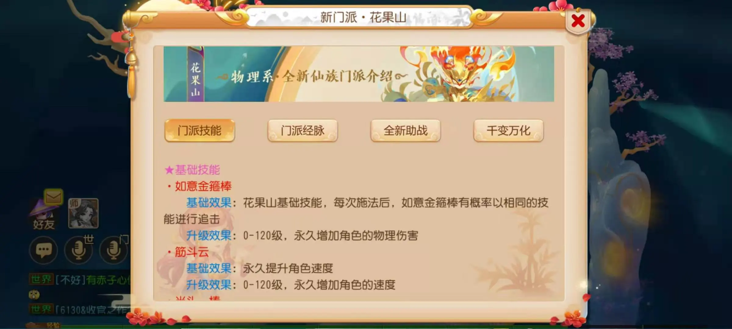 梦幻西游宠物进阶吃什么瓶子好 梦幻西游宠物进阶吃什么瓶子好