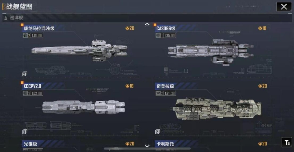 改装无尽的拉格朗日的方法有哪些