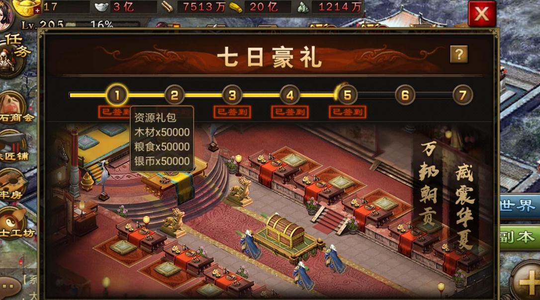 攻城掠地五大联合觉醒最佳套装是什么