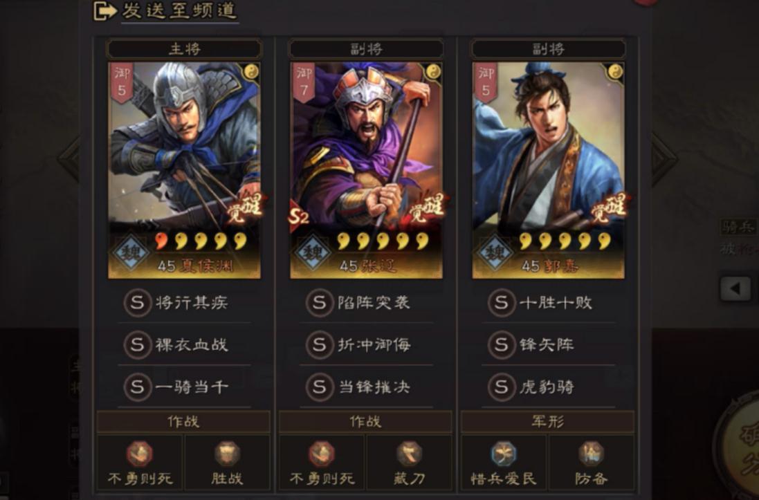 在三国志战略版中如何合理配置徐庶的将领 在三国志战略版中如何合理配置徐庶的将领
