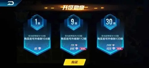 想要快速起步要怎样玩qq飞车手游 想要快速起步要怎样玩qq飞车手游