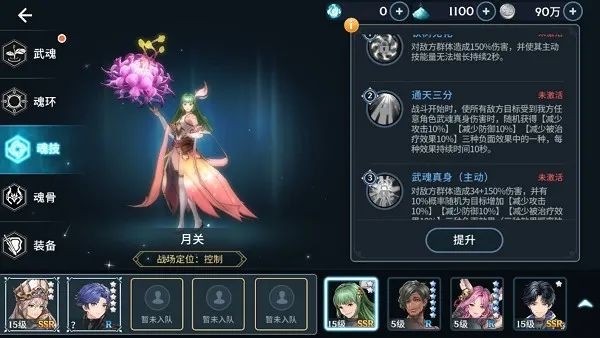斗罗大陆蓝银之种的价格区间是多少 斗罗大陆蓝银之种的价格区间是多少