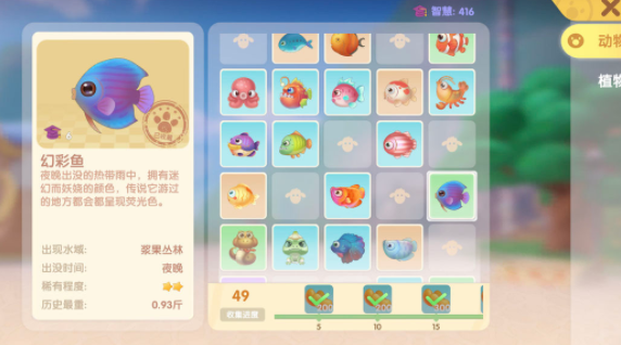 怎样能在摩尔庄园免费得到钢琴 怎样能在摩尔庄园免费得到钢琴