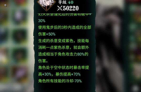 影之刃22019有哪些比较受欢迎的组合推荐