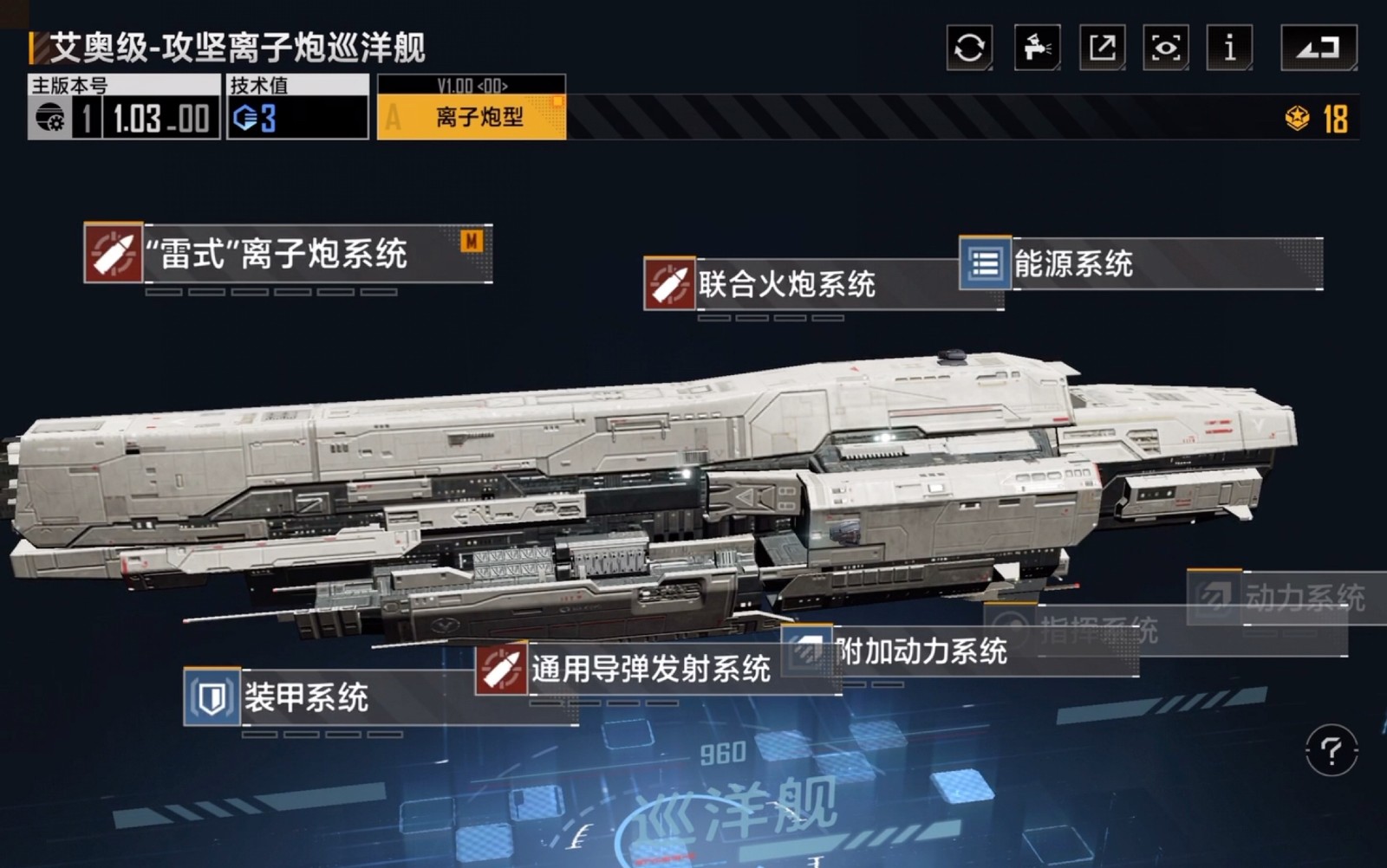 无尽的拉格朗日太阳鲸模块的取得办法有哪些 无尽的拉格朗日太阳鲸模块的取得办法有哪些