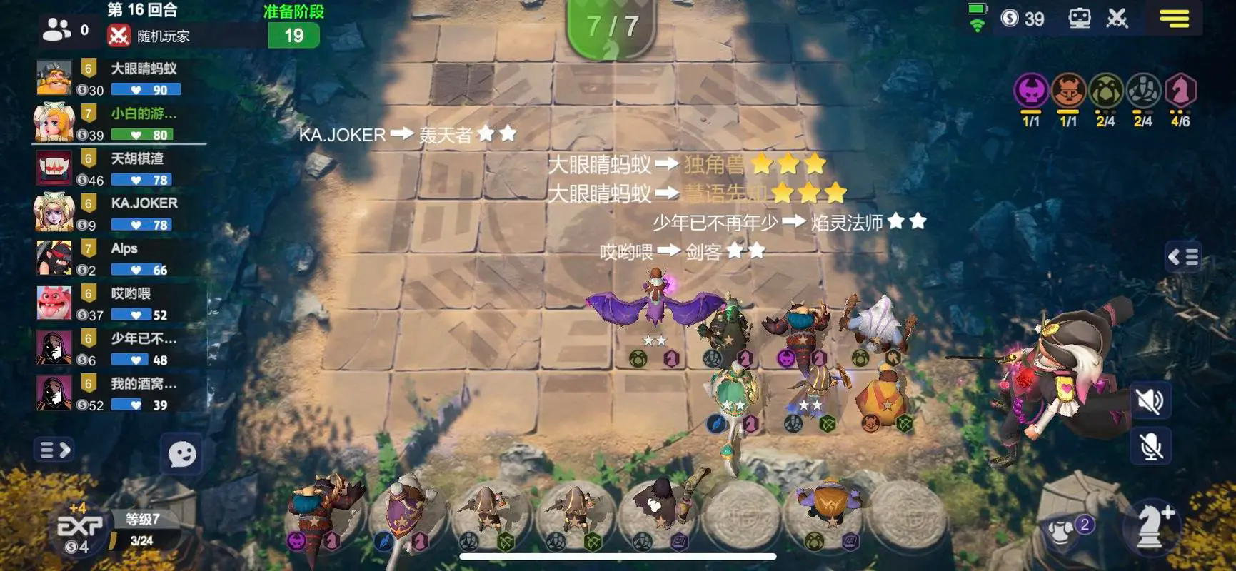 自走棋神族是否与其他角色有冲突点