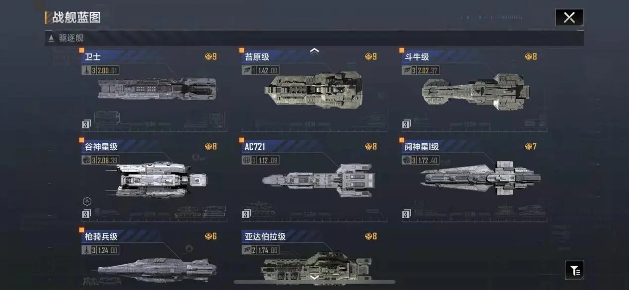 无尽的拉格朗日攻略如何研究档案 无尽的拉格朗日攻略如何研究档案