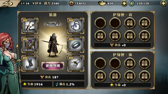 如何评估影之刃3左殇中的技能精研效果 如何评估影之刃3左殇中的技能精研效果