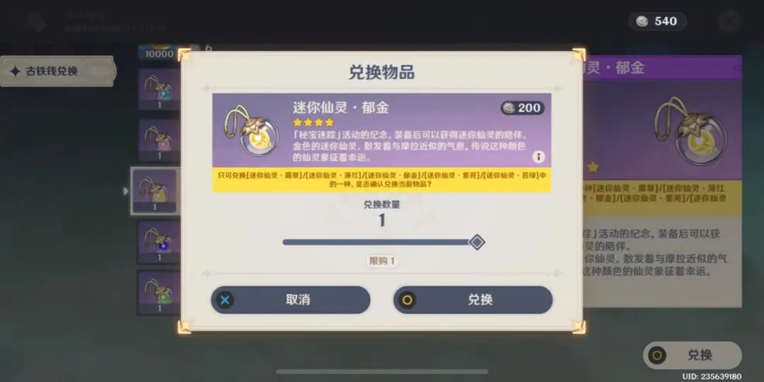 原神钓银龙需要用到哪些鱼饵 原神钓银龙需要用到哪些鱼饵