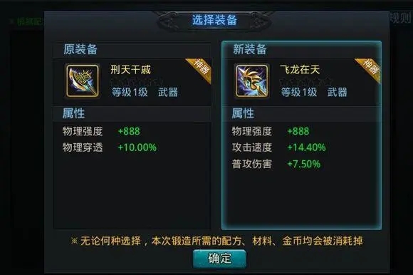 金角在乱斗西游2中的最佳搭配是什么 金角在乱斗西游2中的最佳搭配是什么