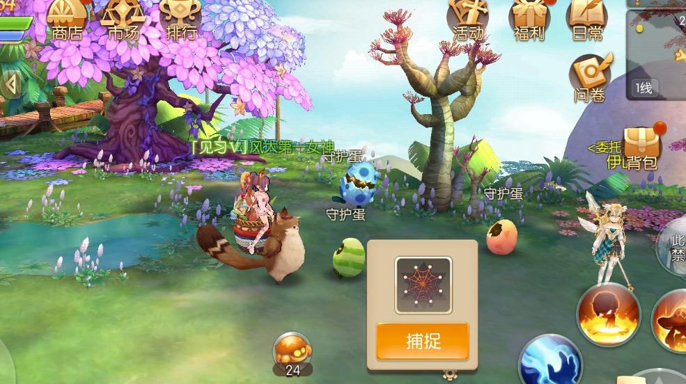 风之大陆双星新职业附体的前提条件是什么 风之大陆双星新职业附体的前提条件是什么