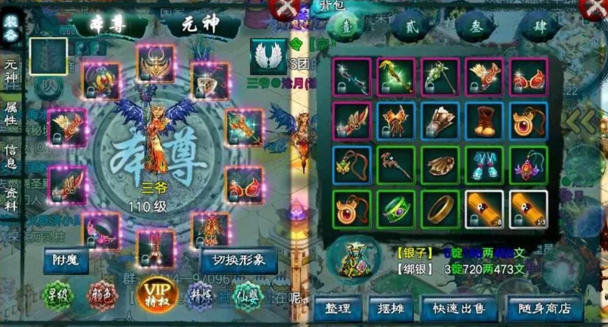 忘仙灵尊最佳的单属性宝石应该是什么
