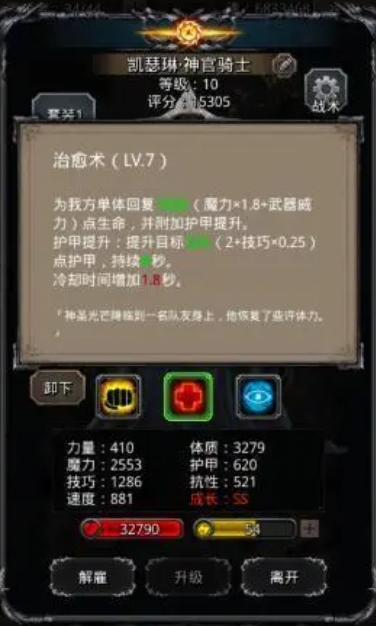 打地下城堡2图14暗影刺客有哪些有效的战术 打地下城堡2图14暗影刺客有哪些有效的战术