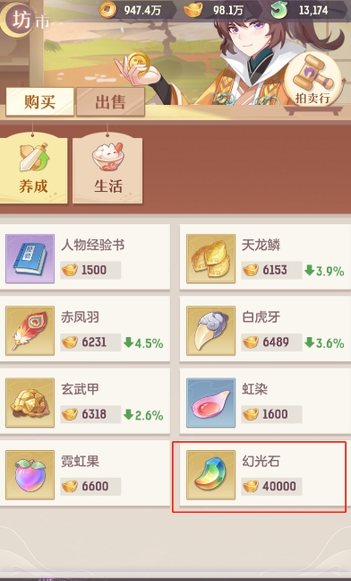 如何在长安幻想获得免费时装 如何在长安幻想获得免费时装