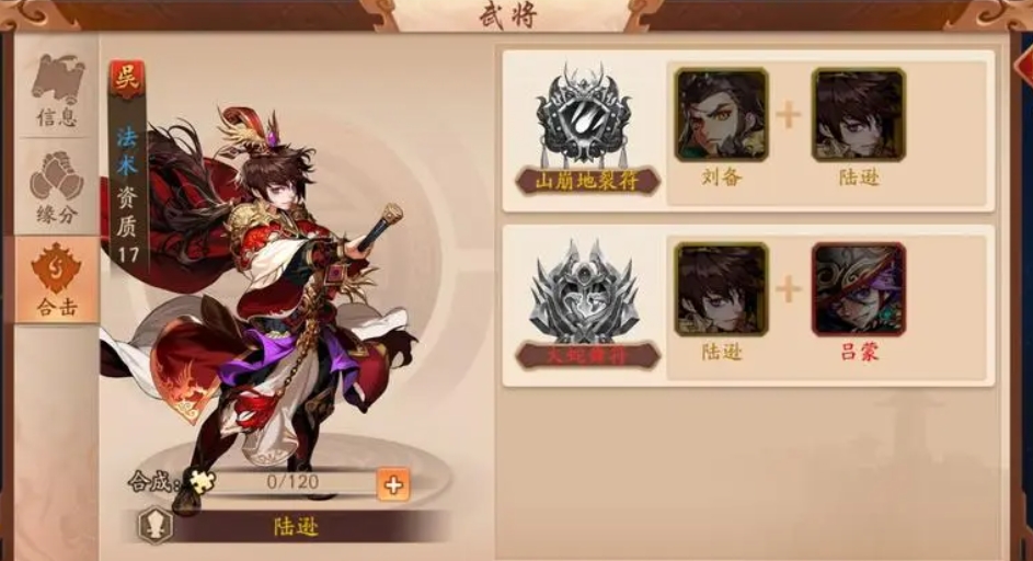 少年三国志夏日狂欢中有什么可以更换的项目 少年三国志夏日狂欢中有什么可以更换的项目