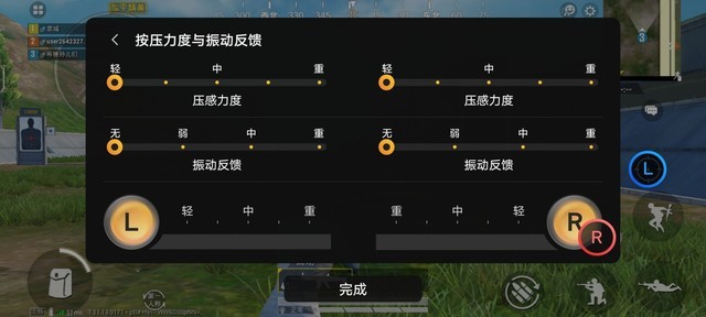 绝地求生如何选择最佳降落地点