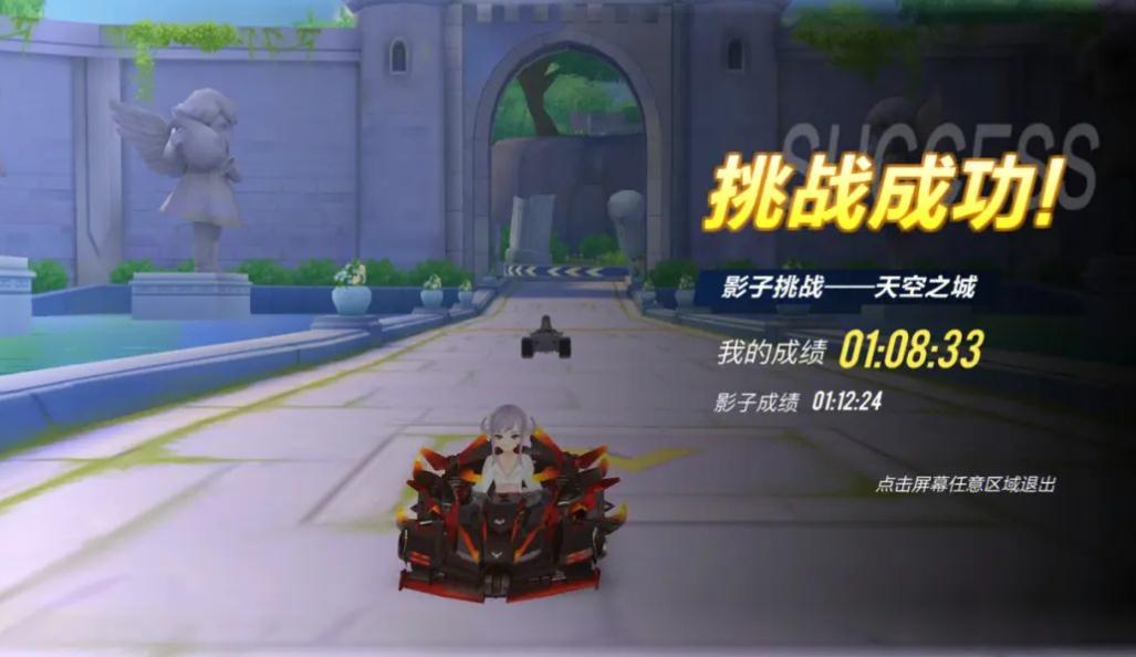 qq飞车小喷是否有更新计划