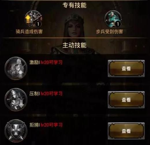 装备锻造技巧如何在列王的纷争中发挥作用 装备锻造技巧如何在列王的纷争中发挥作用