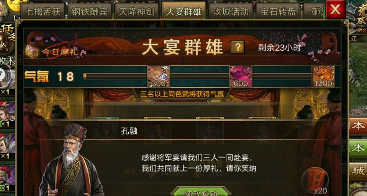 如何在攻城掠地中得到神技洗练令