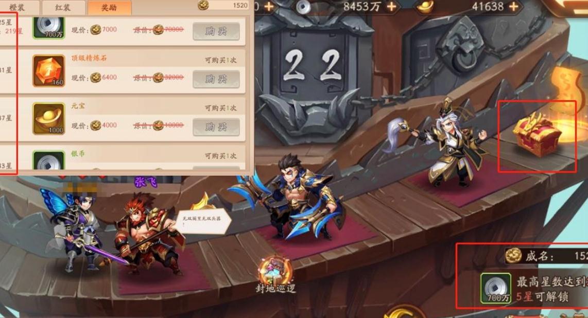 少年三国志3应该怎样搭配阵容