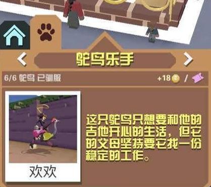 疯狂动物园七彩神牛刷新周期是多长
