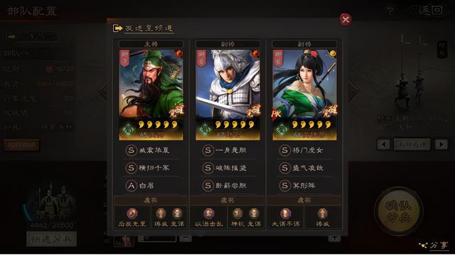 三国志战略版中毒有什么功效 三国志战略版中毒有什么功效