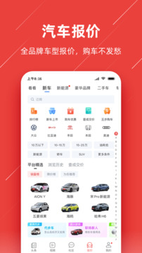 车友头条