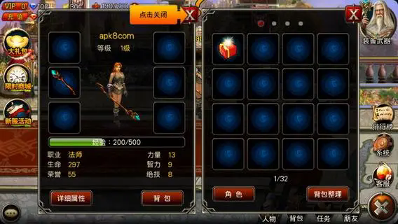 王者之剑技能是否实现了无间隔使用的效果 王者之剑技能是否实现了无间隔使用的效果