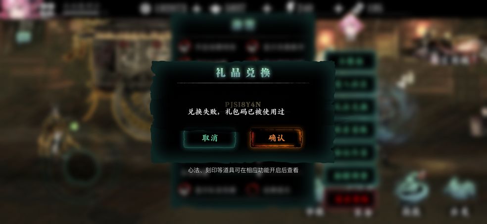 如何获得影之刃3中合适的经羽带套装 如何获得影之刃3中合适的经羽带套装