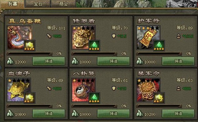 攻城掠地先锋擂台中应该如何合理分配资源