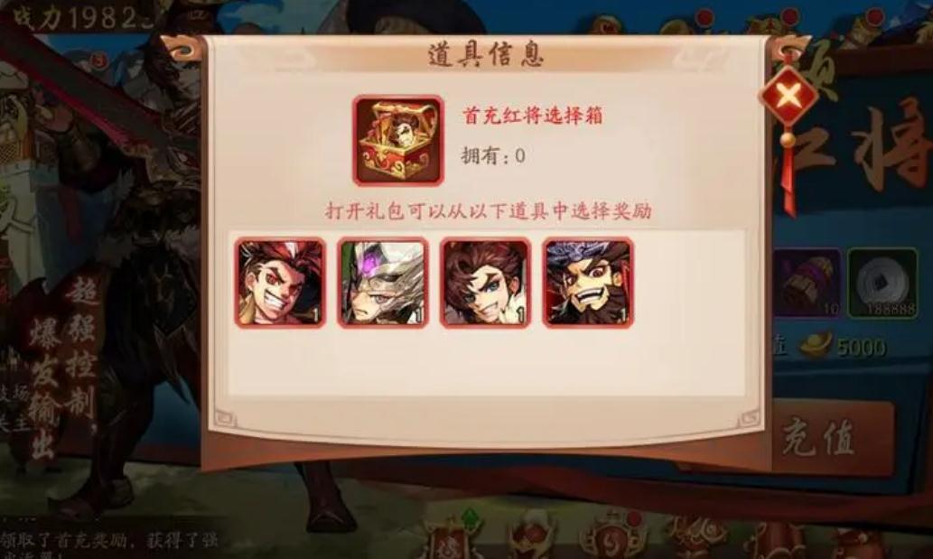 少年三国志2中双赤金的选择方式是怎样的 少年三国志2中双赤金的选择方式是怎样的