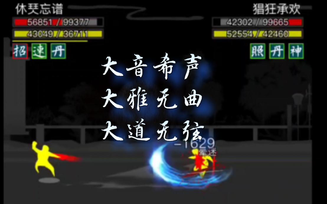 放置江湖了解江湖白驼山庄的文化有什么好处