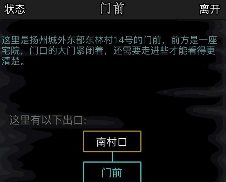 放置江湖了解江湖白驼山庄的文化有什么好处