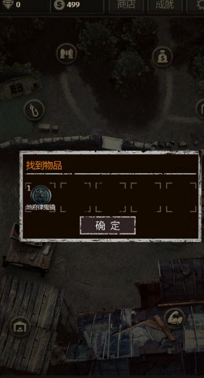 长生劫中的绝世将军需如何应对考验