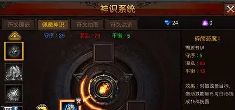 全民奇迹中有哪些最强的饰品 全民奇迹中有哪些最强的饰品