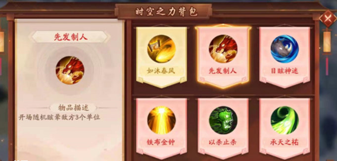 魏国在少年三国志后期有哪些最强的战队