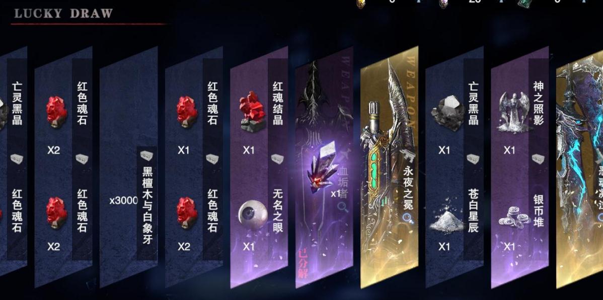 鬼泣巅峰之战关卡该在哪里开始